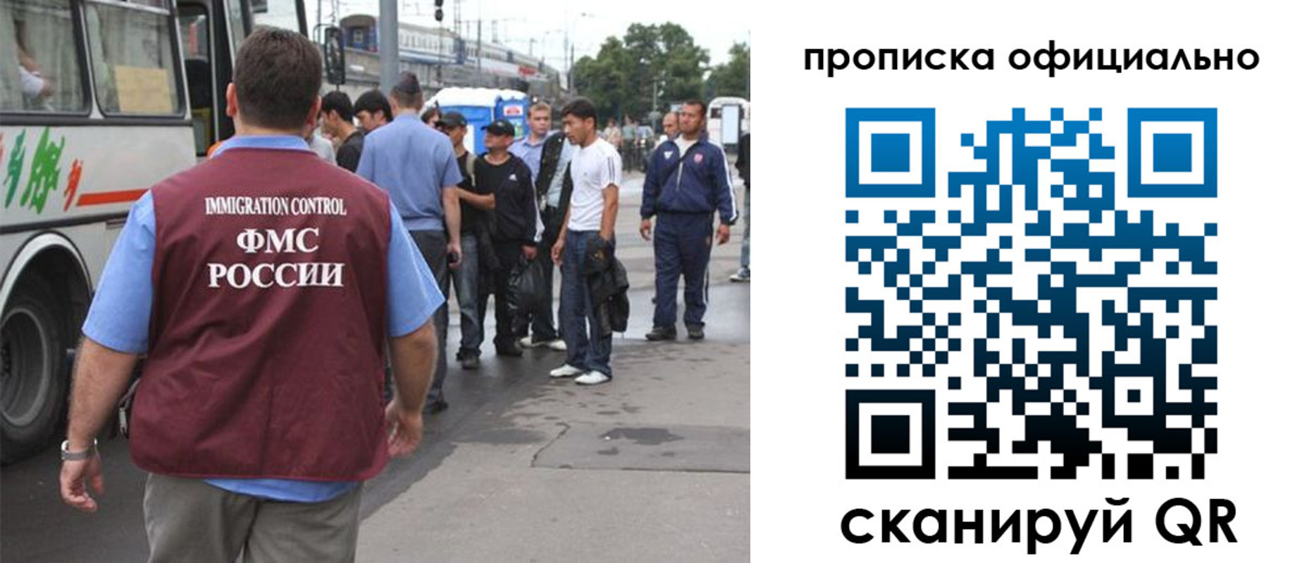 прописка для военкомата в Лабытнанги