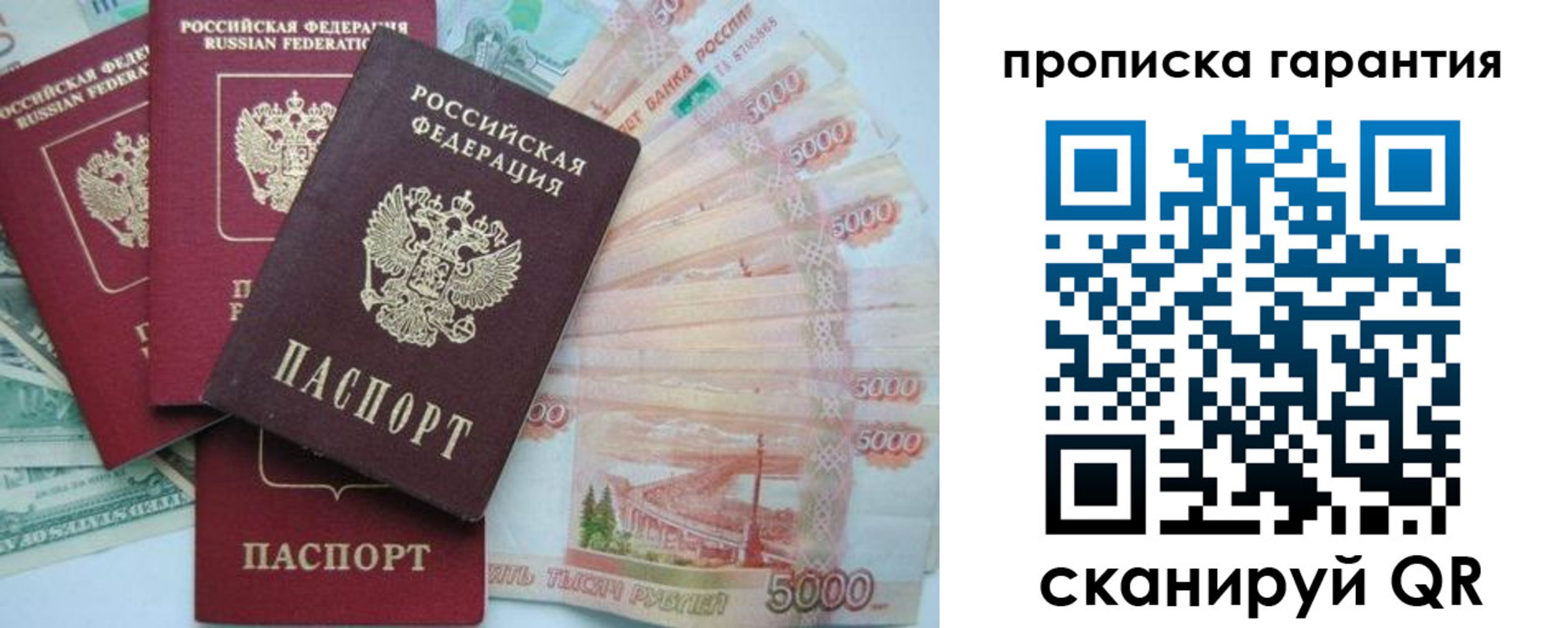 регистрация для школы в Лабытнанги